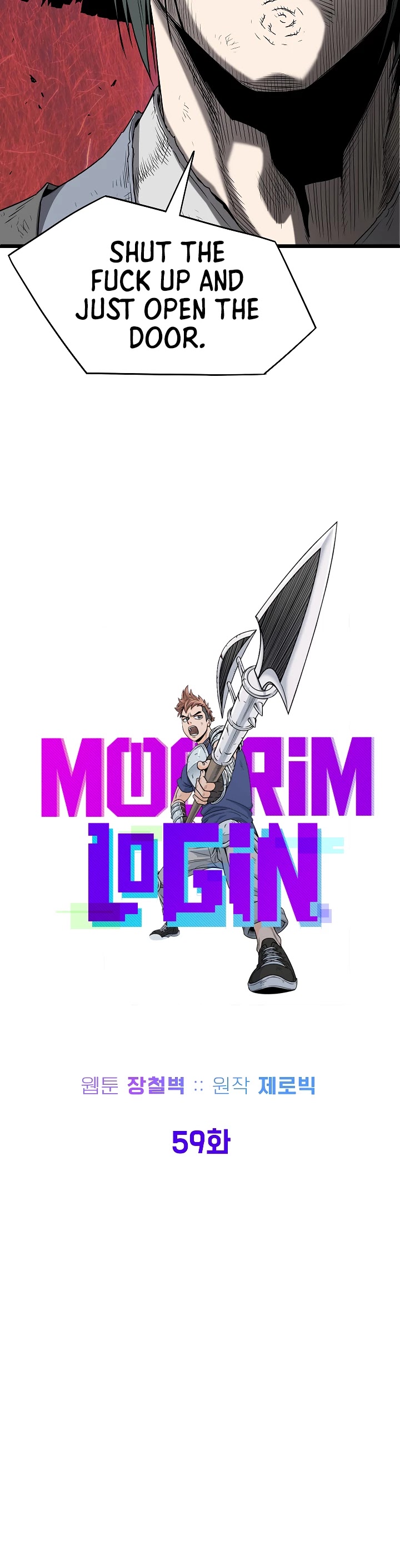 Murim Login Chapter 59 image 11